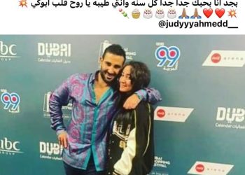 أحمد سعد لابنته في عيد ميلادها: هعيش عمري كله معحب بيكي