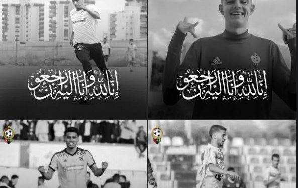 إعصار دانيال يحصد أرواح لاعبي كرة القدم في ليبيا ( فيديو..)