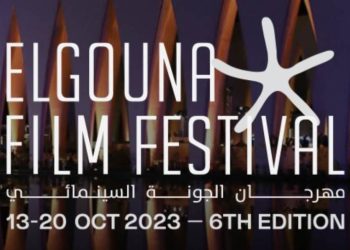انتشال التميمي : لا نية لإلغاء الدورة السادسة من مهرجان الجونة السينمائي بسبب طوفان الأقصى