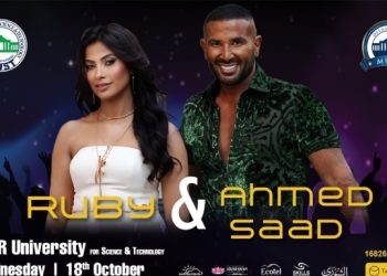تأجيل حفل أحمد سعد وروبي في جامعة مصر تضامنا مع فلسطين
