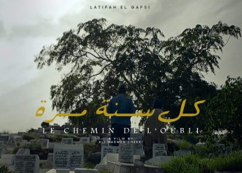 كل سنة مرة يحصد جائزة أفضل إخراج في مهرجان الفيلم المغربي بوجدة